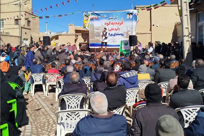 جشن کُرد علی(کُرده به کوه) در روستای ورکان کاشان