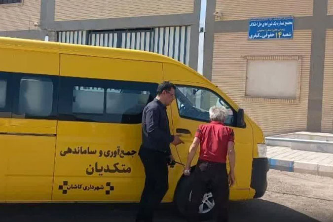 دستگیری سومین متکدی در کاشان که از وضع مالی مناسبی برخوردار بود