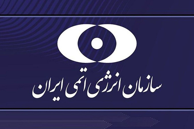 بیانیه سازمان انرژی اتمی درباره جزییات حمله به تاسیسات نطنز