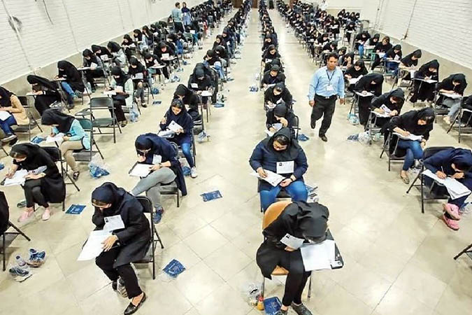 زمان برگزاری کنکور سراسری 1404 به تعویق می‌افتد