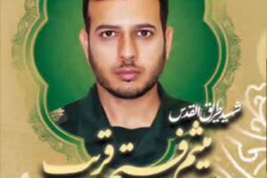 شهادت پاسدار آران‌ و‌ بیدگلی در حملات رژیم صهیونیستی
