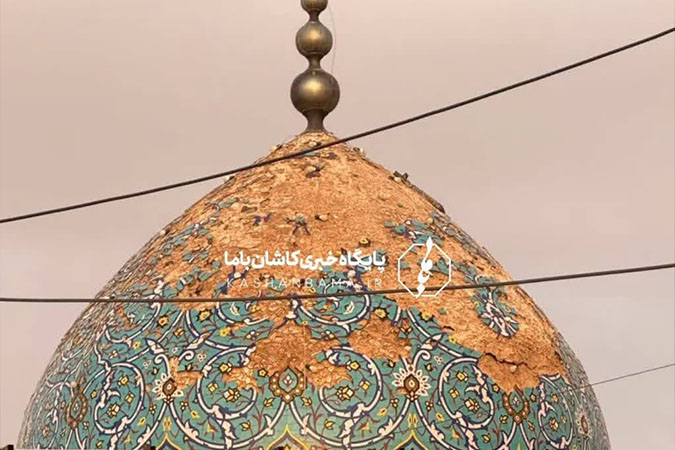 زنگ خطر برای میراث مذهبی/گنبد مقبره محتشم کاشانی در حال تخریب است چرا اوقاف تا امروز اقدامی نکرده است!؟