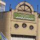 آزادی 45 زندانی جرائم غیر عمد با مجموع بدهی ۱۵۵ میلیارد تومان در کاشان ‌