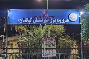 عذرخواهی اداره برق کاشان از مردم امروز کاشان پر حادثه بود/سوختن تعداد زیادی از کابل‌ها، فیوزها و کلید‌ تابلوهای برق