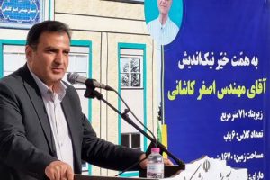 فرماندار کاشان: کاشان پیشتاز مدرسه سازی خیرین کشور است/تأکید بر تکمیل کلینیک فرهنگیان و خانه معلم