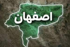 استانداری اصفهان: پنجشنبه‌ها در استان اصفهان تعطیل نیست؛ کارمندان ادارات موظف به دورکاری هستند