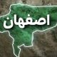 استانداری اصفهان: پنجشنبه‌ها در استان اصفهان تعطیل نیست؛ کارمندان ادارات موظف به دورکاری هستند
