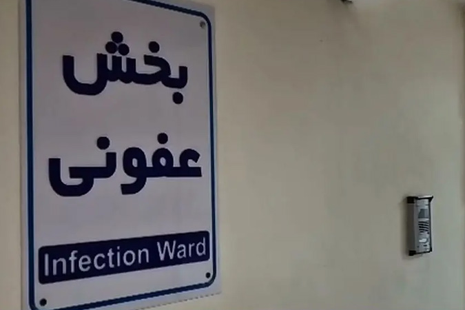 افزایش 5 برابری بیماران در کاشان و خطر پاندمی شدن آنفلوآنزا