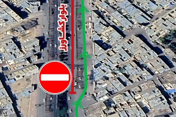 مسیر میدان جهاد به میدان امام حسن(ع) تا پایان آبان مسدود شد