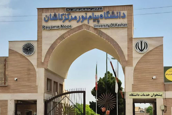 تمامی کلاسهای دانشگاه پیامنور تا پایان سال غیر حضوری شد