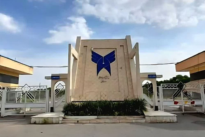 کلاسهای دانشگاه آزاد تا پایان سال غیر حضوری شد