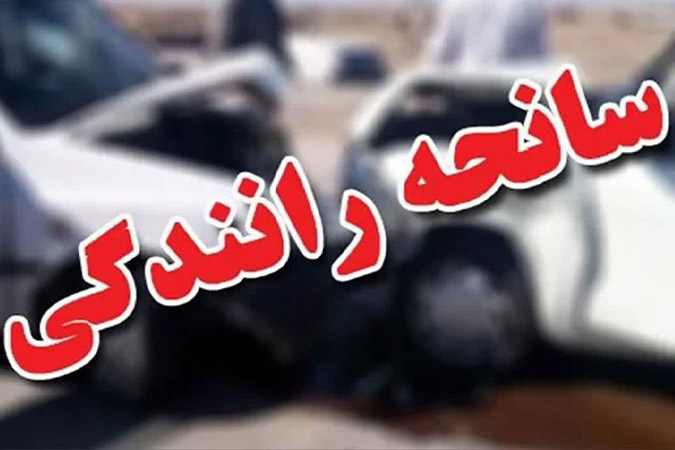 5 مصدوم بر اثر برخورد یک پراید با ام وی ام در اتوبان کاشان _ قم
