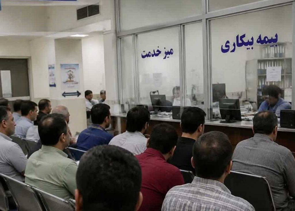 ثبت بیش از ۵ هزار درخواست بیمه بیکاری در کاشان و آران‌وبیدگل